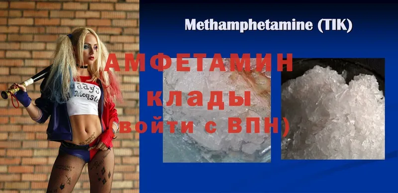 цена   Новоаннинский  Amphetamine Розовый 