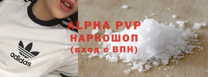 Alpha-PVP Соль  как найти закладки  Новоаннинский 