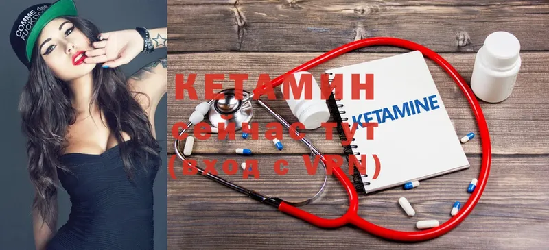 цена наркотик  Новоаннинский  Кетамин ketamine 