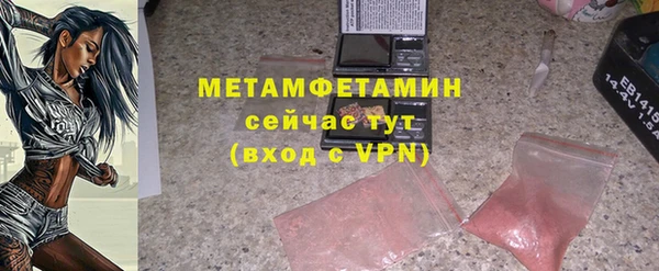 mdpv Вязники