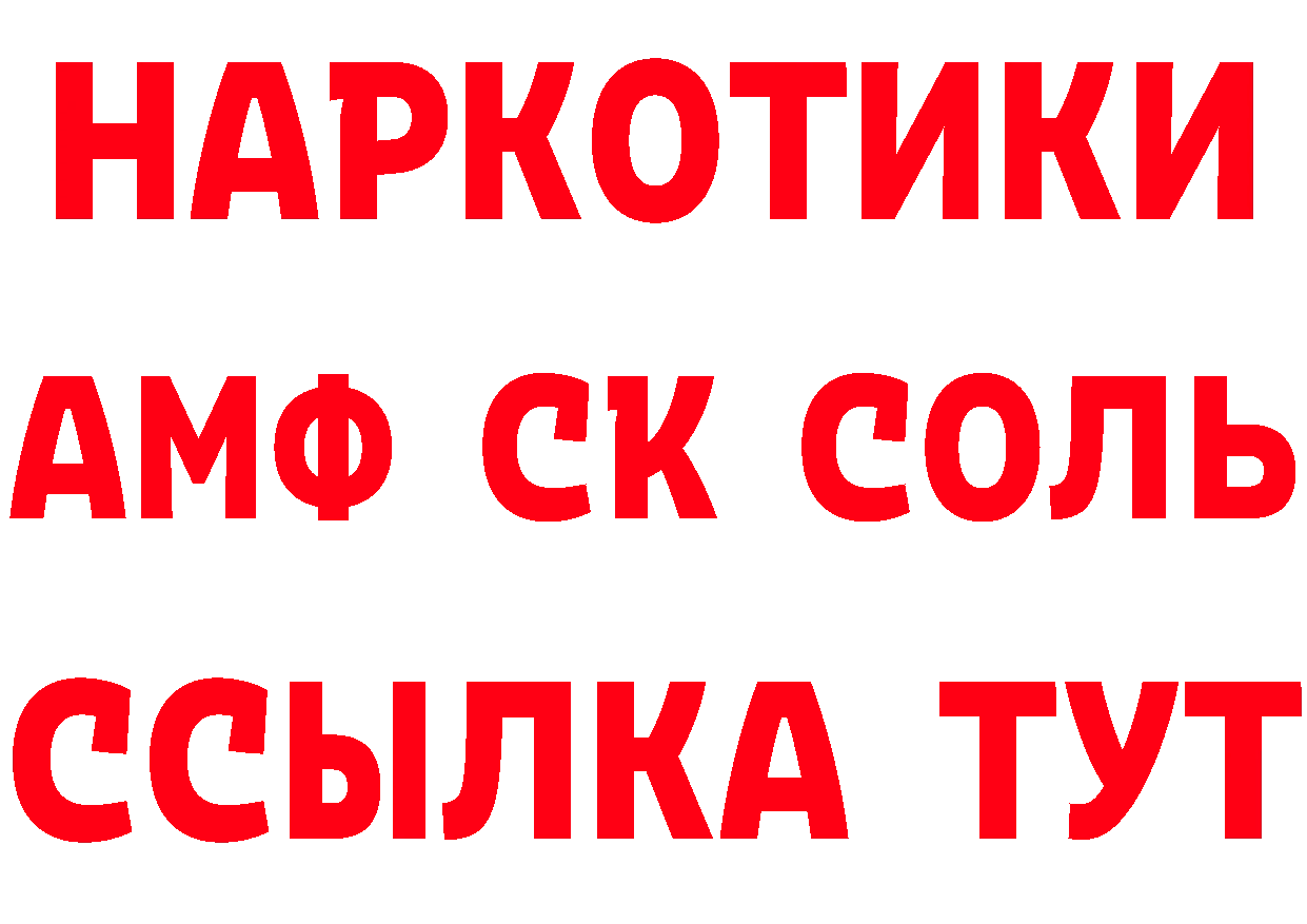 Бутират GHB ТОР дарк нет МЕГА Новоаннинский